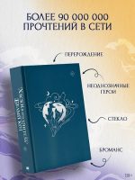 Хаски и его учитель Белый кот. Книга 1 + БОНУСЫ - Image 6
