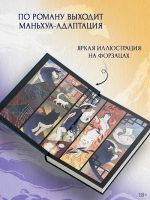Хаски и его учитель Белый кот. Книга 1 + БОНУСЫ - Image 5