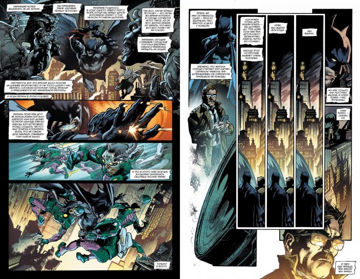 Бэтмен. Detective comics #1027. Издание делюкс - Image 2