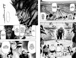 One-Punch Man. Книга 7 - Image 2