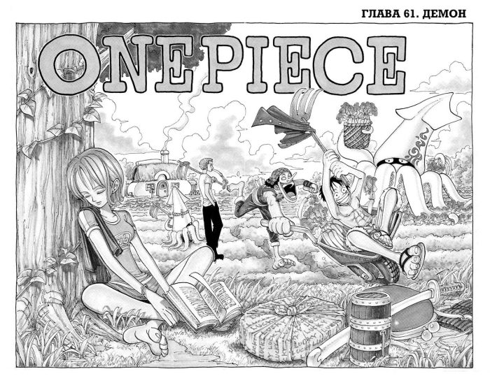 One Piece. Большой куш. Книга 3 - Image 2