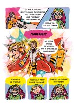 Вика Картер в стране чудес — изображение 3