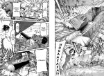 Атака на Титанов. Книга 12 — изображение 2