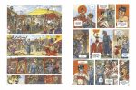 Блэксэд. Амарилло. Рассказы. Истории. Книга 3 - Image 3