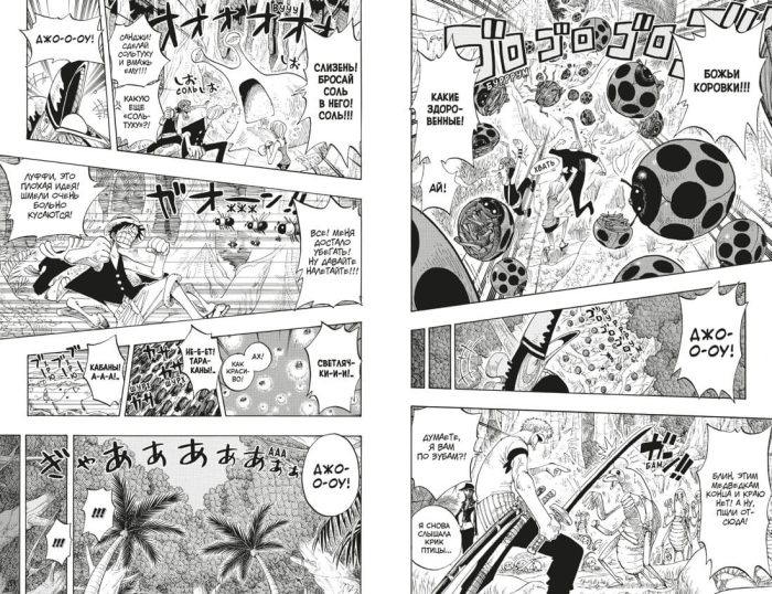 One Piece. Большой куш. Книга 9 — изображение 3