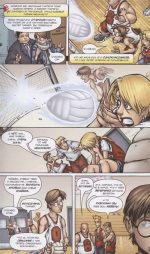 Человек-Паук: Зловещая Шестёрка - Image 3