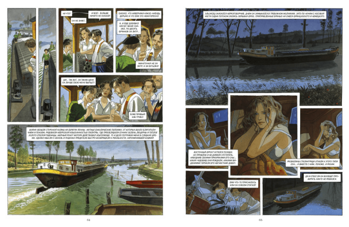 Полет ворона - Image 3