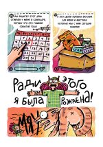 Вика Картер в стране чудес — изображение 2