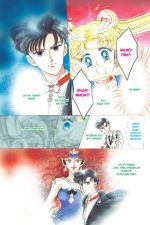 Sailor Moon. Том 3 - Image 2