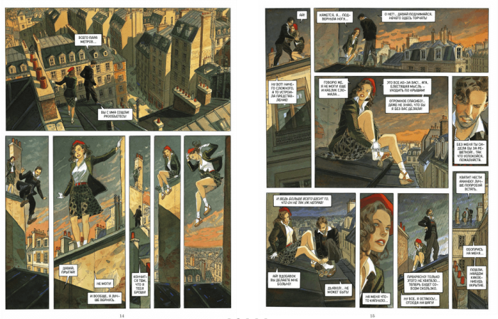 Полет ворона - Image 2