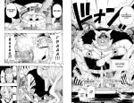 One Piece. Большой куш. Книга 5 - Image 4