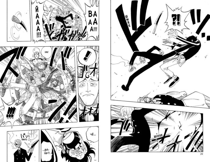 One Piece. Большой куш. Книга 3 - Image 4