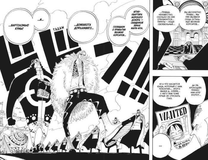 One Piece. Большой куш. Книга 9 — изображение 4
