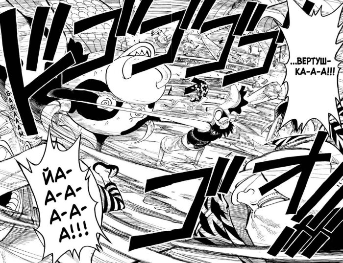 One Piece. Большой куш. Книга 4 - Image 4