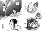 Атака на Титанов. Книга 11 — изображение 4