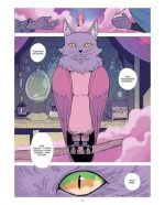 Мой друг Пьеро — изображение 3