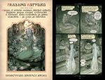 Сказки. Книга 4 - Image 2