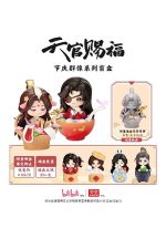 Heaven Official's Blessing Mini Figures Festival Group Portrait Series 13 cm 1 Random figure