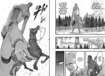 Атака на Титанов. Книга 5 — изображение 3
