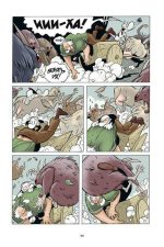 Боун. Книга 3. - Image 3