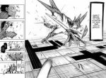 Токийский гуль: re. Книга 6 - Image 4
