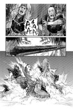 Клинок бессмертного. Том 10 - Image 3