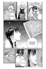 Клинок бессмертного. Том 15 - Image 2