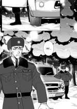 Зайчик: Любовь, Смерть и Клубника - Image 5