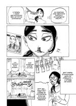 Кап-кап — изображение 3