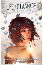 Life is Strange. Оседающая пыль