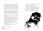 Токийский гуль. Прошлое — изображение 4