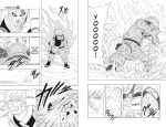 Naruto. Наруто. Книга 6. Бой в листве. Финал — изображение 4