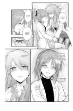 Научное доказательство любви. Том 10 - Image 2