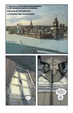 ФрикАнгелы. Книга 1 — изображение 3