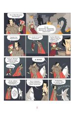 Нимона - Image 3