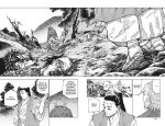 Магическая битва. Книга 11. - Image 3