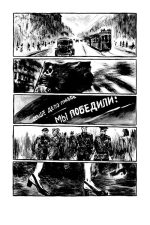 Сурвило - Image 4