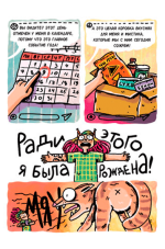 Вика Картер в стране чудес - Image 3