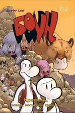 Боун. Книга 5.