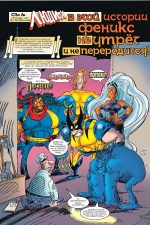 Серджио Арагонес разносит Marvel — изображение 2