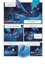 Сорселин. Книга 1. Я стану фантастикологом! - Image 2