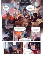 Сорселин. Книга 1. Я стану фантастикологом! - Image 3