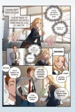 Нелюбовь сероглазого короля. Графический роман - Image 2