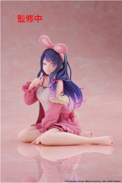 Oshi no Ko PVC Statue Desktop Cute Figure Ai (Rabbit Room Wear ver.) 13 cm