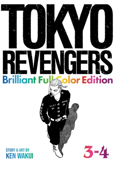 Tokyo Revengers: Brilliant Full Color Edition (Omnibus) Vol. 3-4 : 2
