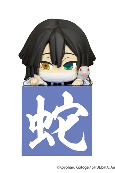 Iguro Obanai Another Ver. Hikkake Hashira Figure